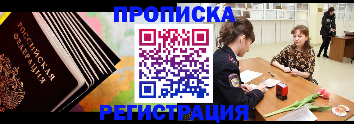 найти адрес прописки в Изобильном