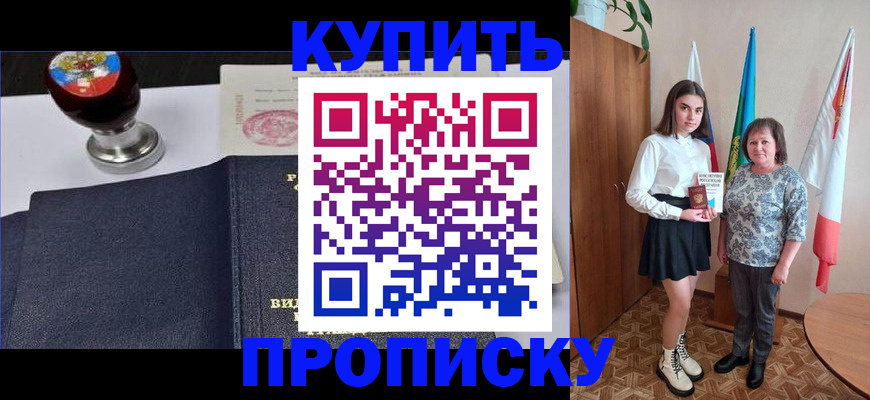 найти адрес прописки в Изобильном